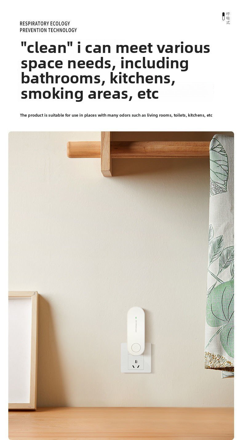 Mini Indoor Air Purifier